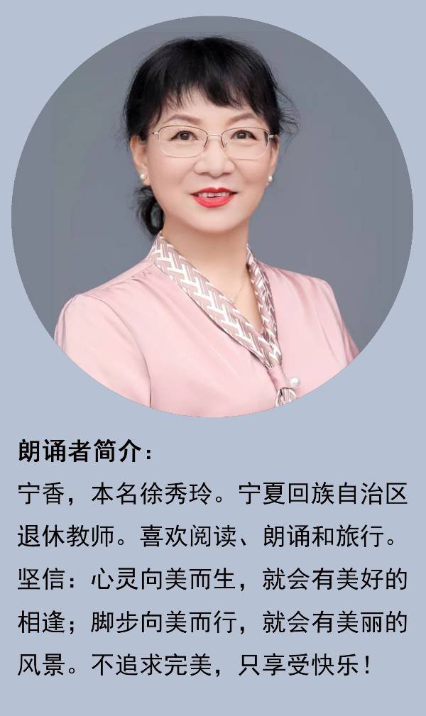 古塔之音 ‖【中华颂】作者/王瑞 合诵/宁香 水 远方 Mary（图3）