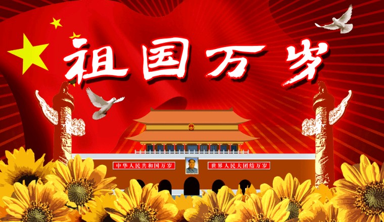 古塔之音 ‖【中华颂】作者/王瑞 合诵/宁香 水 远方 Mary（图10）