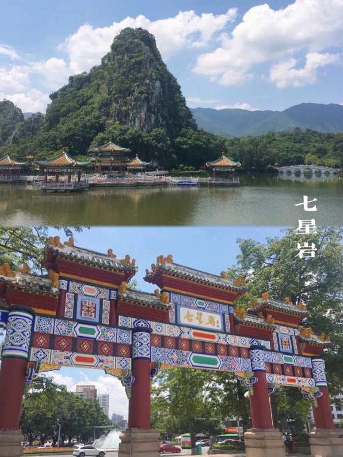 【专题推荐】曾培方//踏莎行•广东肇庆七星岩（图5）