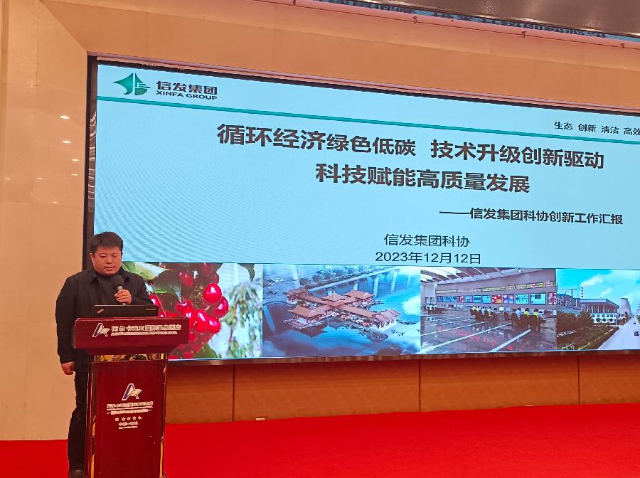 全市企业科协工作会议暨“科创中国”培训会在阿尔卡迪亚国际温泉酒店举行(图8)