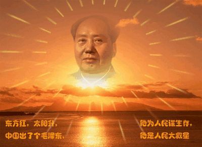 【新山东文学社】纪念毛主席诞辰130周年特刊:三十作者诗文佳作荟萃(四十五首)(图33)