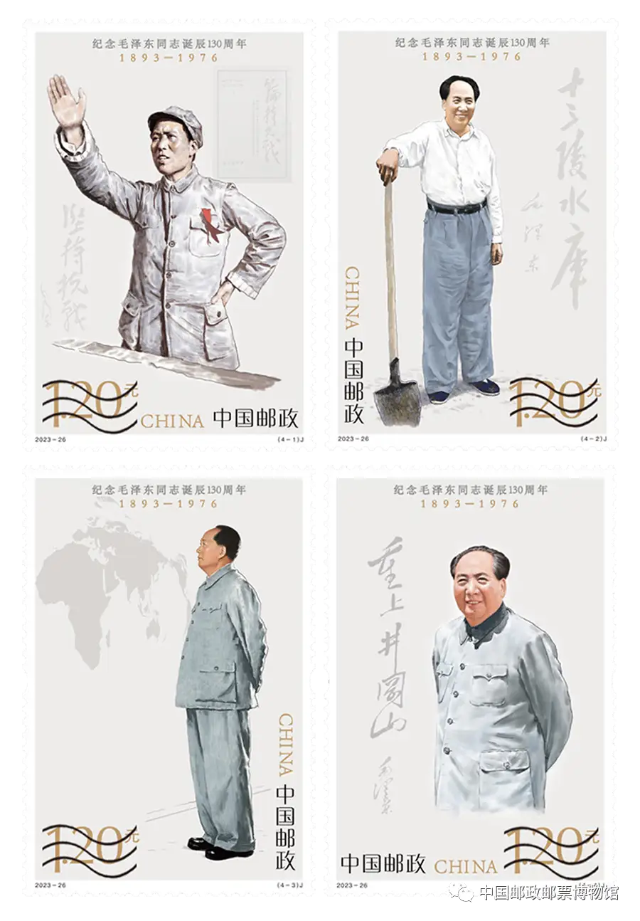 ［纪念毛泽东诞辰130周年专辑］（作者：邹晓华/张有清/许碧霞/邱国政/孙述考/张华兴/冯清明/彭云南/方立新）…莲叶之珠文学社（图26）