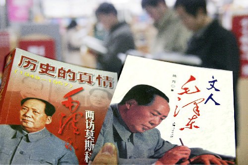 纪念毛泽东诞辰一百三十年（诗三首）||文/张道发（图3）