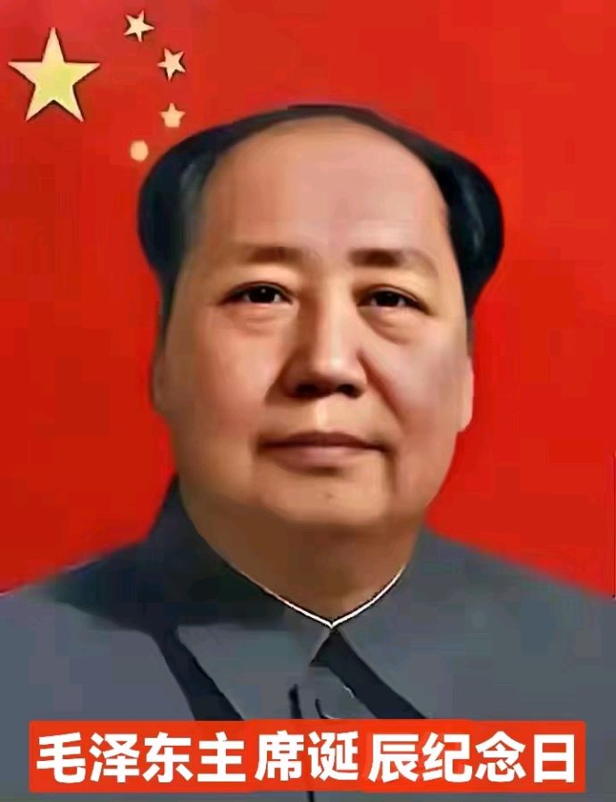 《九江文学社：北京头条》《纪念伟大领袖毛主席诞辰130周年》专刊【总第1958期】（图18）
