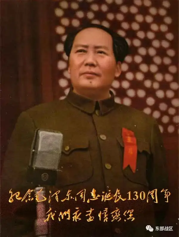 ［纪念毛泽东诞辰130周年专辑］（作者：邹晓华/张有清/许碧霞/邱国政/孙述考/张华兴/冯清明/彭云南/方立新）…莲叶之珠文学社（图6）