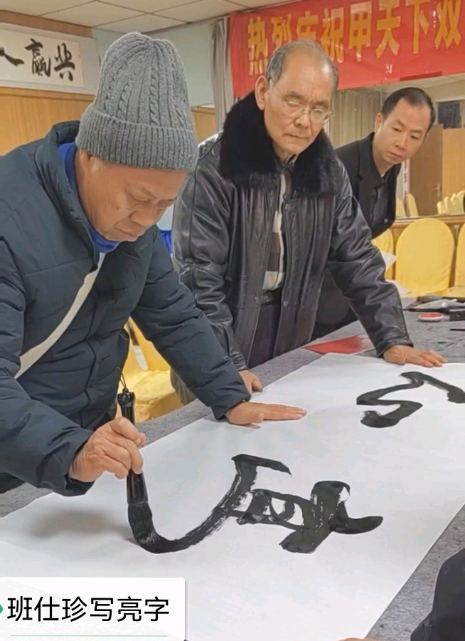 桂林市老年书画研究会市直机关单位创作基地暨中国桂林都市漓江诗书画社成立一周年笔会座谈活动集锦唯美佳作欣赏∥中国桂林都市漓江诗书画社微刊(第126期)(图22)