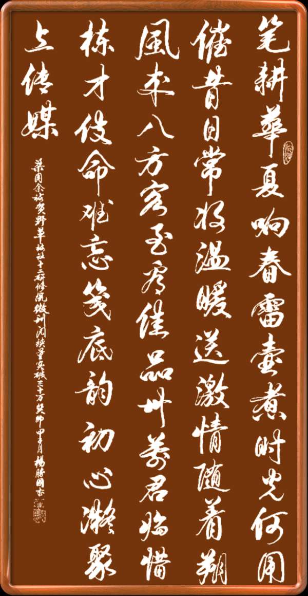 野草诗社十二(江苏)研修院041期微刊《祝贺我院微刊阅读量突破卅七万》(图3)