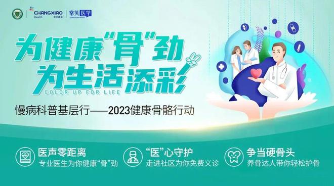 藏头诗:分享健康是美德 文/王俊杰(天津)（图2）