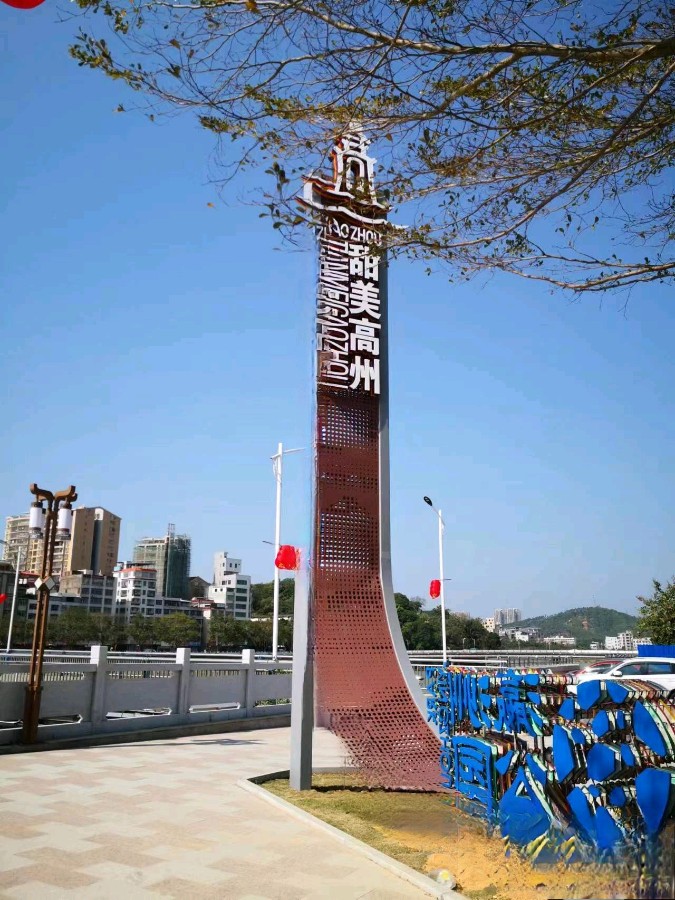 联机全球发布李辅庆作品欣赏（图12）