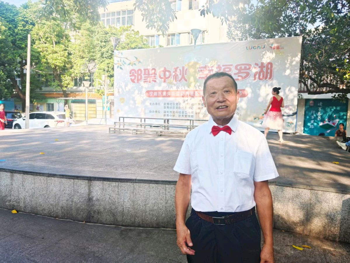 “龙腾盛世山河壮 心灵驿站创辉煌”一一心灵驿站迎2024年元旦晚会节目演员靓照及全程录音（图3）
