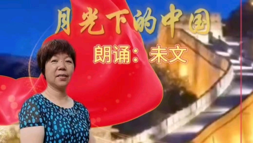 “龙腾盛世山河壮 心灵驿站创辉煌”一一心灵驿站迎2024年元旦晚会节目演员靓照及全程录音（图11）