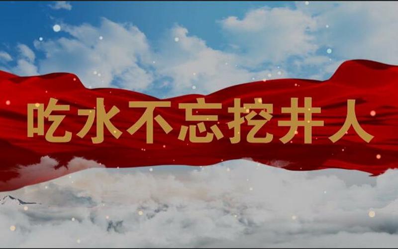 【经典推荐】潘魁//七绝•想亲人[纪念毛主席诞辰130周年作品展]（图4）