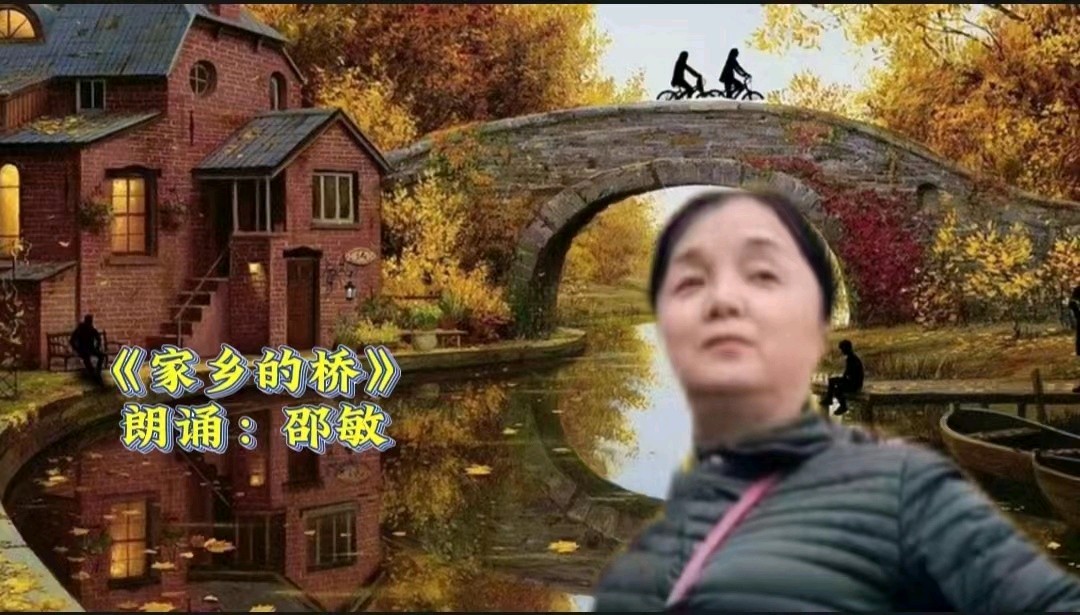 “龙腾盛世山河壮 心灵驿站创辉煌”一一心灵驿站迎2024年元旦晚会节目演员靓照及全程录音（图21）