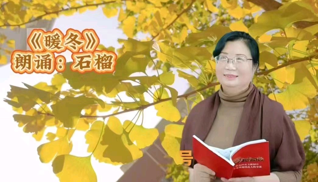 “龙腾盛世山河壮 心灵驿站创辉煌”一一心灵驿站迎2024年元旦晚会节目演员靓照及全程录音（图23）