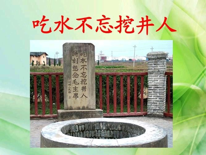 【经典推荐】薛有为//纪念毛主席诞辰130周年作品展（图3）