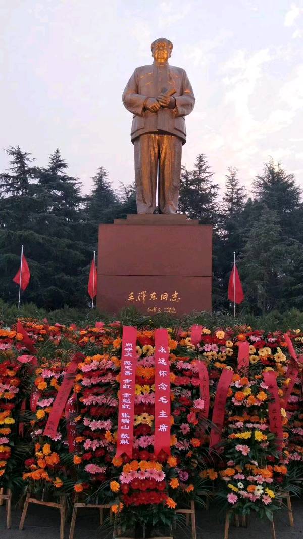 作者：尚守慶《怀念——纪念毛泽东主席诞辰130周年》7632期【新京都文艺】（图4）