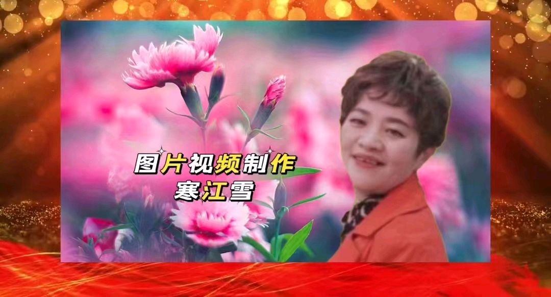 “龙腾盛世山河壮 心灵驿站创辉煌”一一心灵驿站迎2024年元旦晚会节目演员靓照及全程录音（图25）
