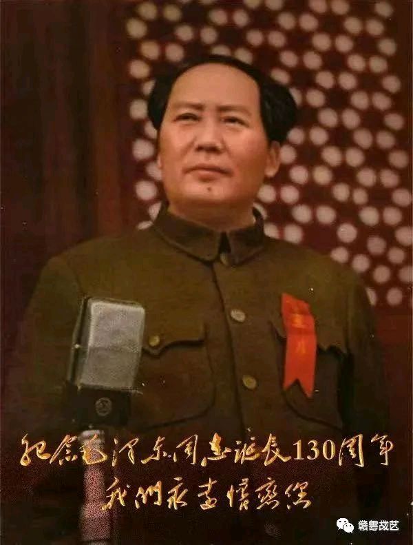作者:唐国华《纪念毛泽东诞辰130周年组诗》7662期【新京都文艺】(图2)