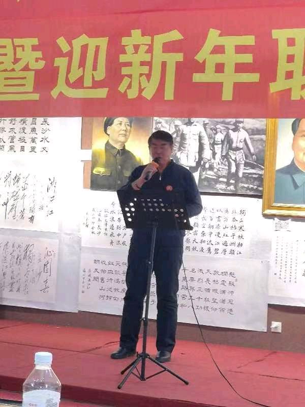 紀念毛主席誕辰130周年主題書畫展 弘華書畫院工作會議暨新年聯歡會（图7）