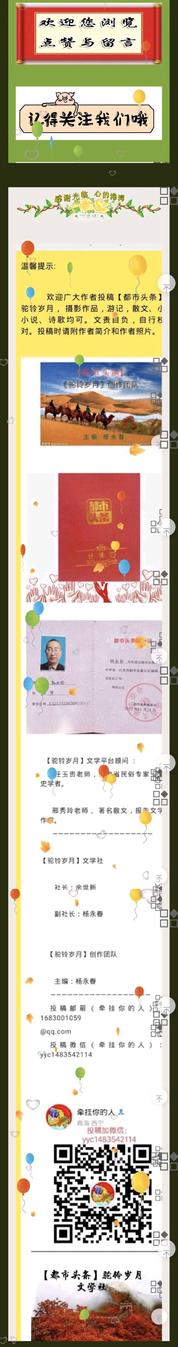蔡科：灵魂相似的人总会相棸（图5）
