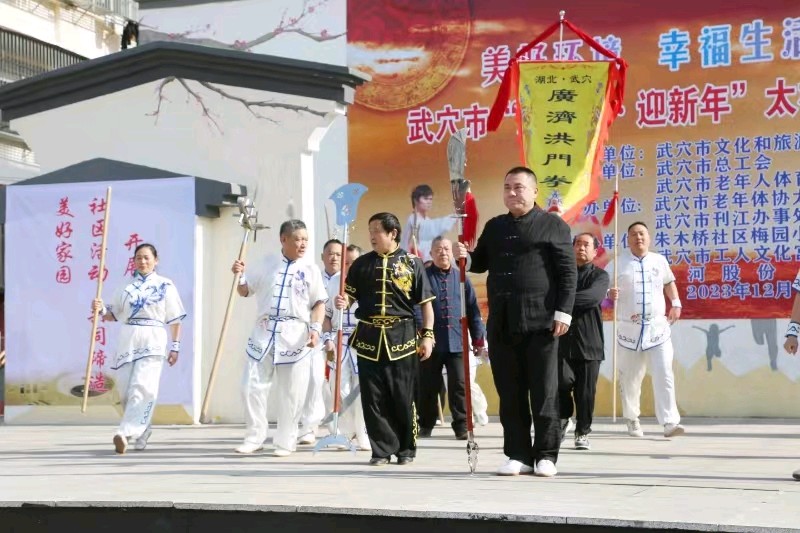 湖北武穴市：“庆元旦.迎新年”太极拳（剑）展演取得圆满成功（图5）