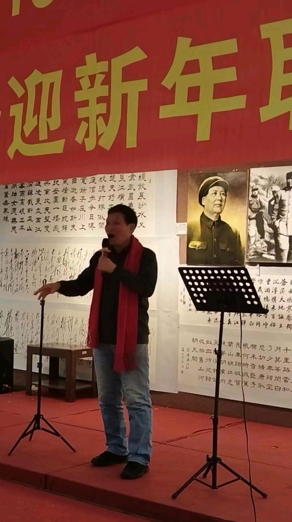 紀念毛主席誕辰130周年主題書畫展 弘華書畫院工作會議暨新年聯歡會（图9）