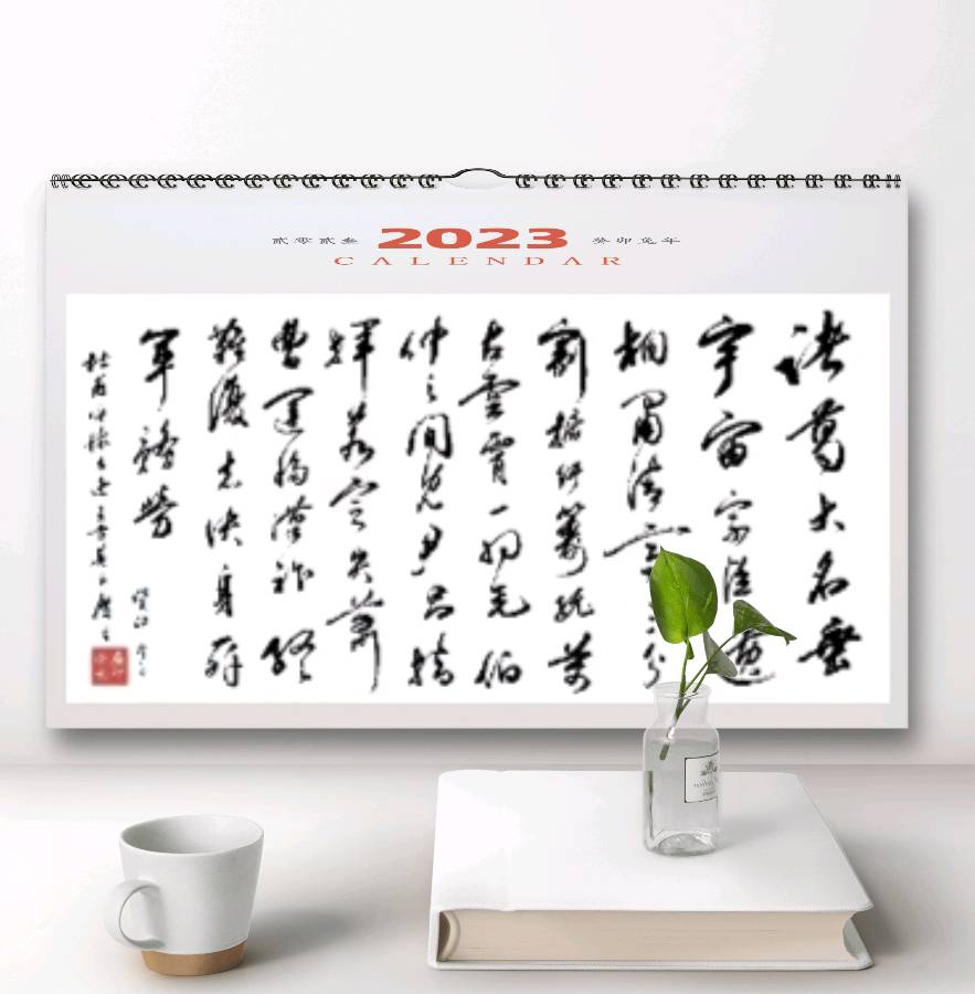 柳韵诗社【第三版块】唐诗步韵171期（图30）