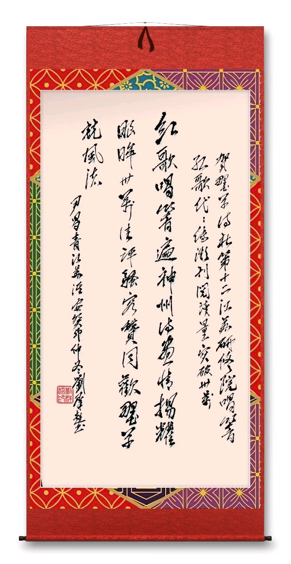 野草诗社十二(江苏)研修院041期微刊《祝贺我院微刊阅读量突破卅七万》(图42)