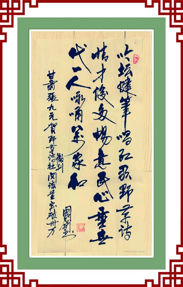 野草诗社十二(江苏)研修院041期微刊《祝贺我院微刊阅读量突破卅七万》(图45)