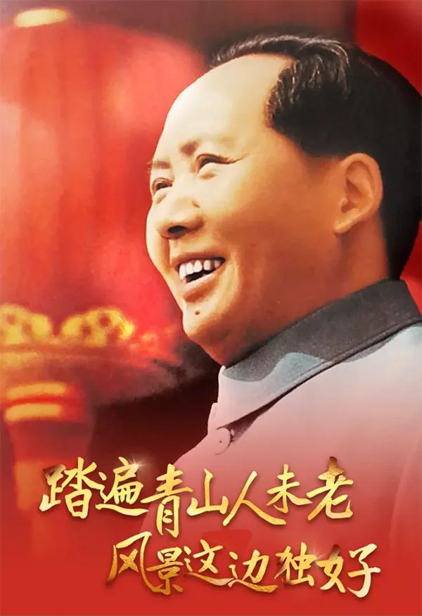 辉叔(许日辉):七绝《纪念毛泽东主席诞辰130周年有感》十二首（图4）