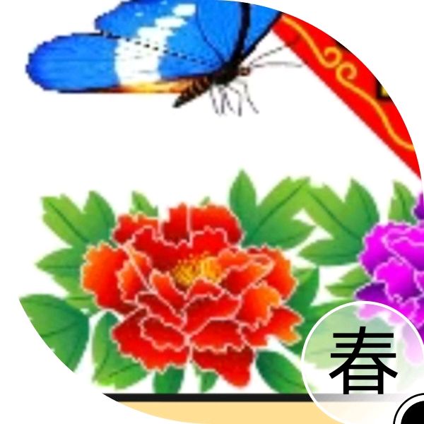 【✍锦园·随記】x50《👁眸·2023》（年终篇）（图4）