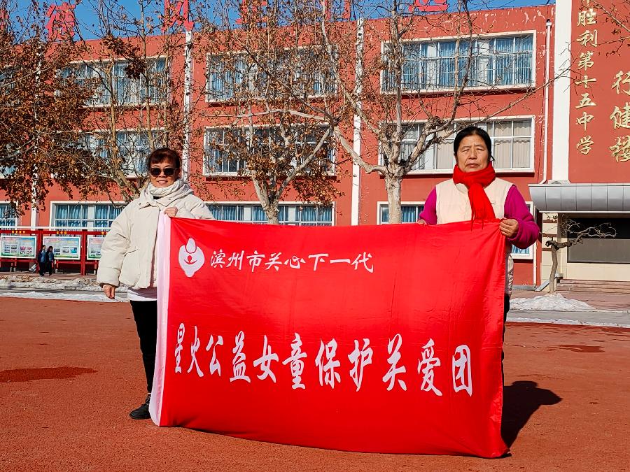 “女童保护”公益课堂走进(滨州市)滨城区三中北校区——(图2)
