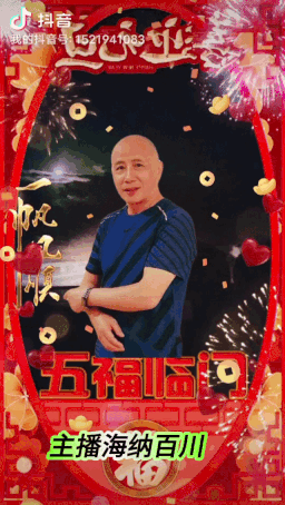 【中国长江文学社】有声文学平台15位金牌主播【元旦】同题诵专辑/制作宋梅【第7166期】（图34）