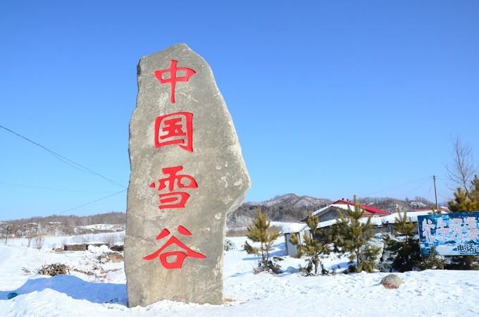 【重磅推出】薛有为//风花雪月[冬韵感怀]（图5）