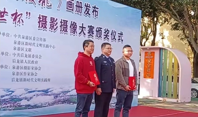 七律-赞《滨海后龙》画册首发～诗||雅轩琴韵（图11）