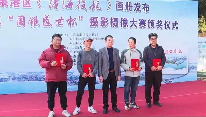 七律-赞《滨海后龙》画册首发～诗||雅轩琴韵（图17）