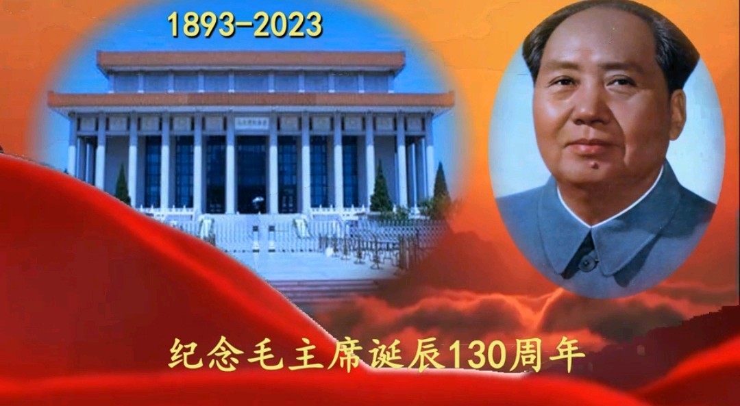 作者：张建华《咏毛主席制发〈兴国土地法〉》7680期【新京都文艺】