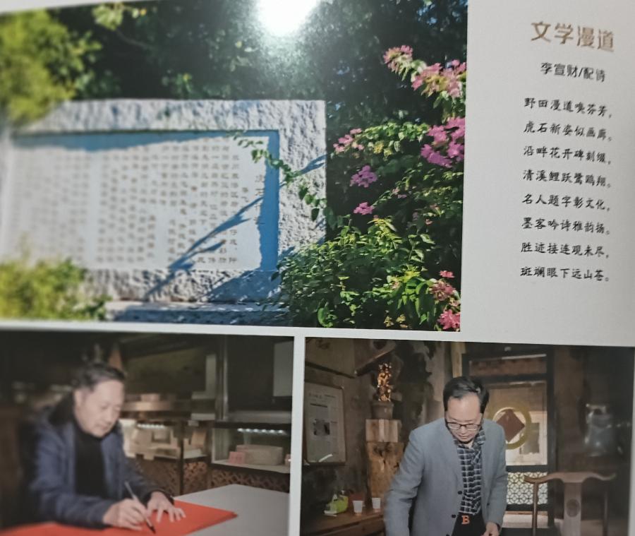 七律-赞《滨海后龙》画册首发～诗||雅轩琴韵（图33）