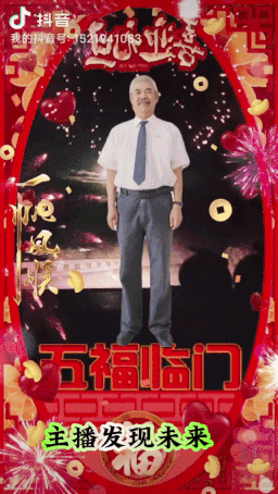 【中国长江文学社】有声文学平台15位金牌主播【元旦】同题诵专辑/制作宋梅【第7166期】（图22）