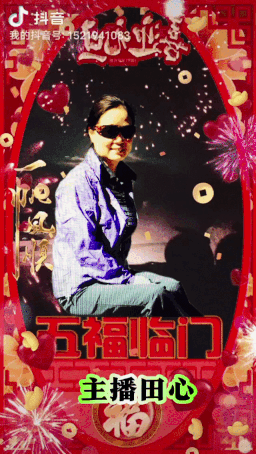 【中国长江文学社】有声文学平台15位金牌主播【元旦】同题诵专辑/制作宋梅【第7166期】（图37）