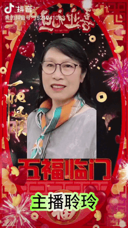 【中国长江文学社】有声文学平台15位金牌主播【元旦】同题诵专辑/制作宋梅【第7166期】（图52）