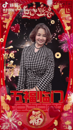 【中国长江文学社】有声文学平台15位金牌主播【元旦】同题诵专辑/制作宋梅【第7166期】（图49）