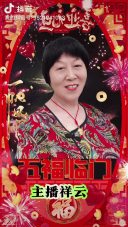 【中国长江文学社】有声文学平台15位金牌主播【元旦】同题诵专辑/制作宋梅【第7166期】（图57）