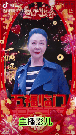 【中国长江文学社】有声文学平台15位金牌主播【元旦】同题诵专辑/制作宋梅【第7166期】（图26）
