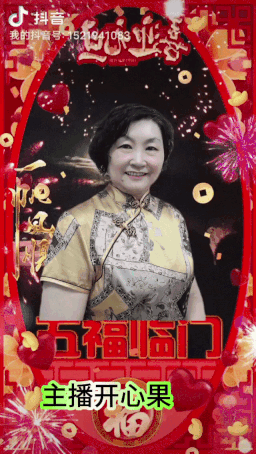 【中国长江文学社】有声文学平台15位金牌主播【元旦】同题诵专辑/制作宋梅【第7166期】（图64）