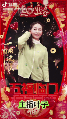 【中国长江文学社】有声文学平台15位金牌主播【元旦】同题诵专辑/制作宋梅【第7166期】（图33）