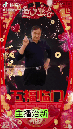 【中国长江文学社】有声文学平台15位金牌主播【元旦】同题诵专辑/制作宋梅【第7166期】（图41）