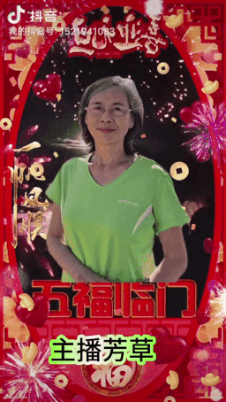 【中国长江文学社】有声文学平台15位金牌主播【元旦】同题诵专辑/制作宋梅【第7166期】（图45）