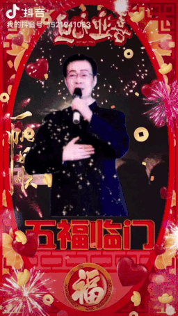 【中国长江文学社】有声文学平台15位金牌主播【元旦】同题诵专辑/制作宋梅【第7166期】（图60）