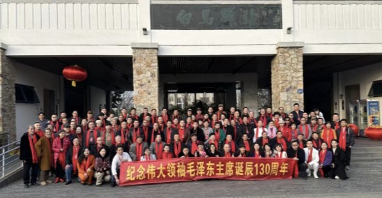弘扬红色文化 传播红色之声——纪念毛泽东诞辰130周年活动在东湖印象举行（图7）